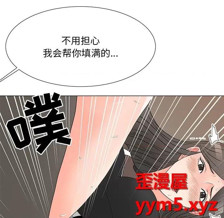 我家的女人们 儿子的乐园-第 19 话 第82页