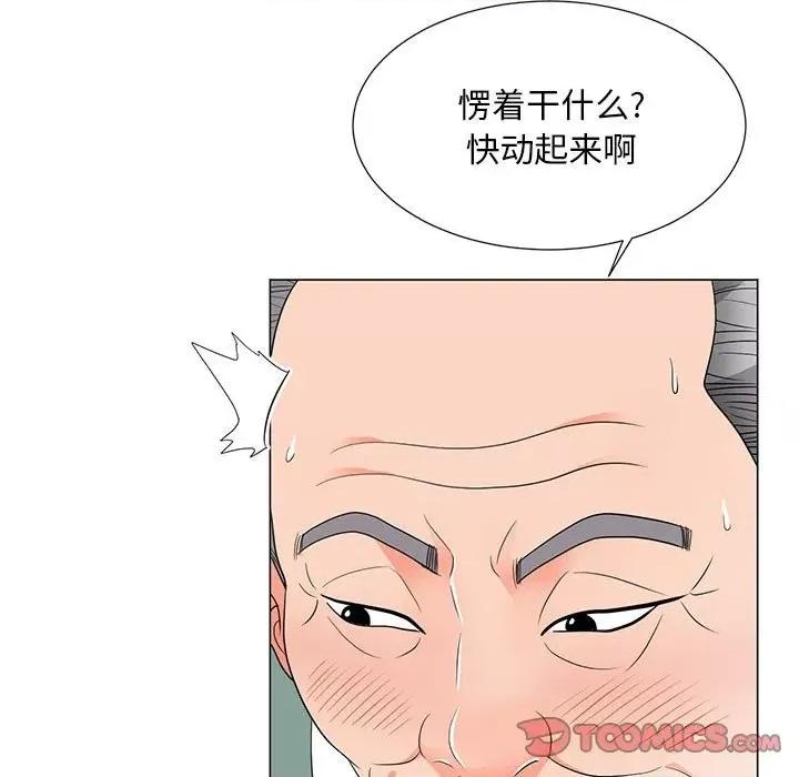 我家的女人们 儿子的乐园-第 19 话 第87页