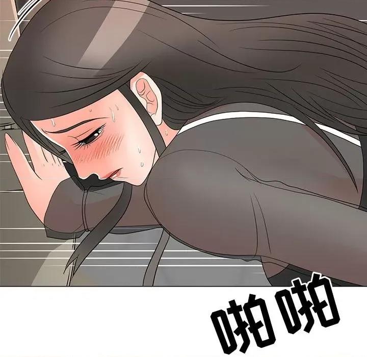 我家的女人们 儿子的乐园-第 19 话 第91页