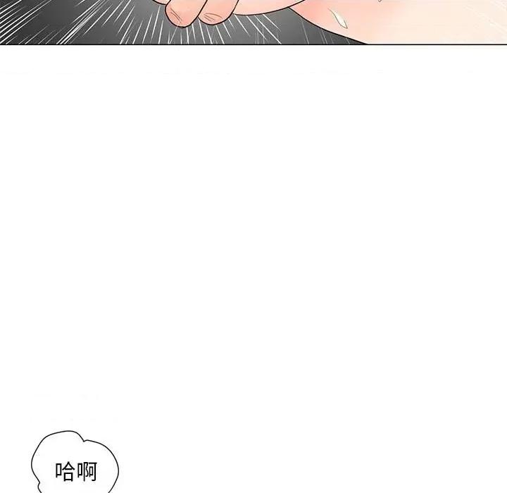 我家的女人们 儿子的乐园-第 19 话 第96页