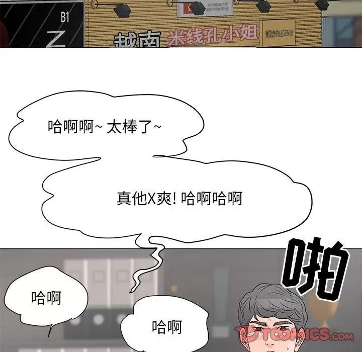 我家的女人们 儿子的乐园-第 19 话 第108页