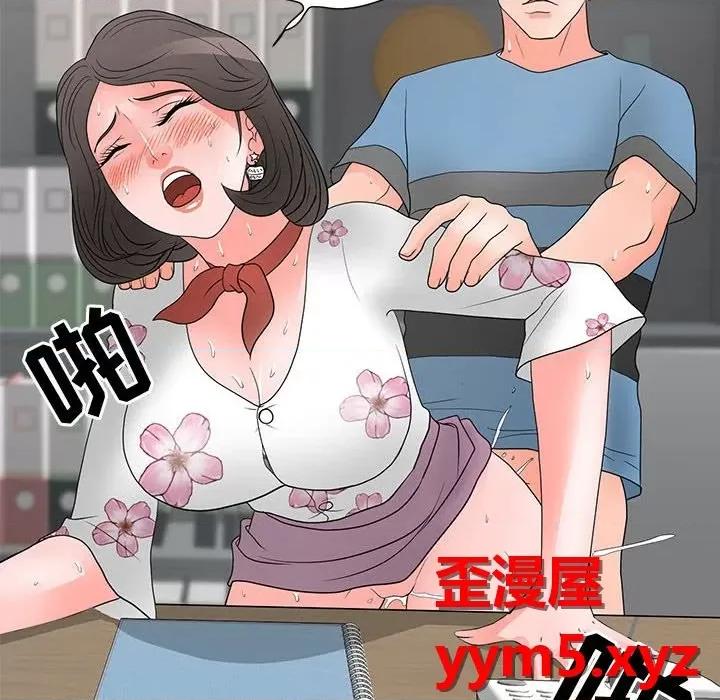 我家的女人们 儿子的乐园-第 19 话 第109页