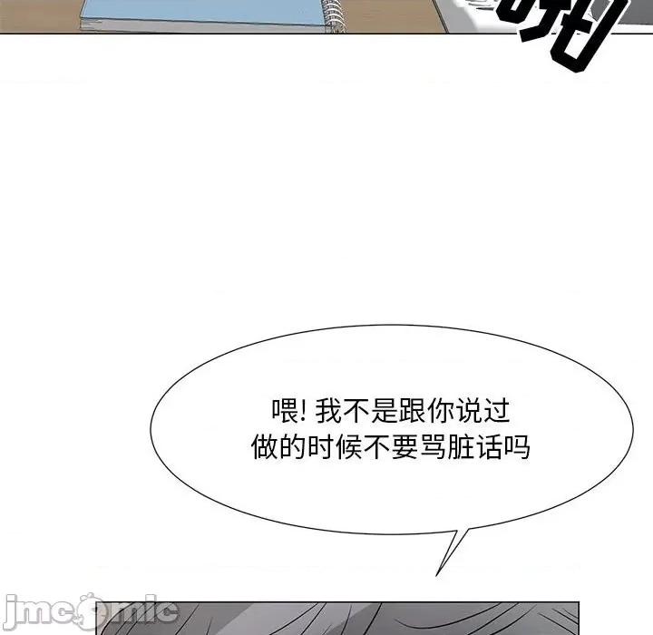 我家的女人们 儿子的乐园-第 19 话 第110页
