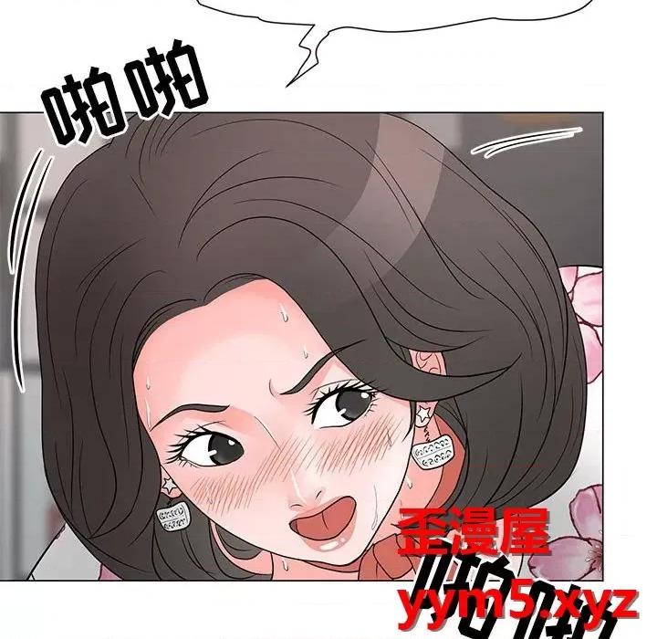 我家的女人们 儿子的乐园-第 19 话 第117页