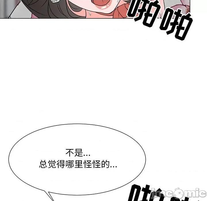 我家的女人们 儿子的乐园-第 20 话 第10页
