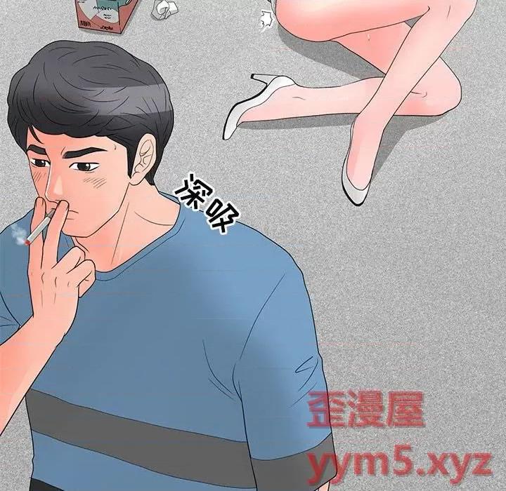 我家的女人们 儿子的乐园-第 20 话 第46页