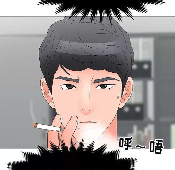 我家的女人们 儿子的乐园-第 20 话 第48页