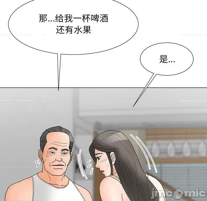 我家的女人们 儿子的乐园-第 20 话 第60页