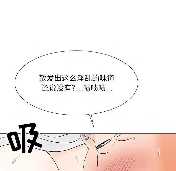 我家的女人们 儿子的乐园-第 20 话 第93页