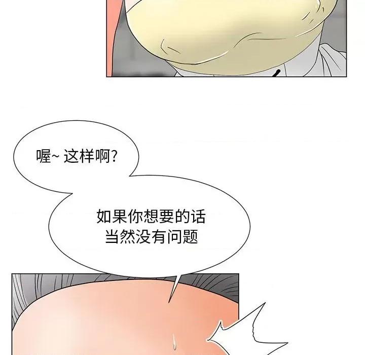 我家的女人们 儿子的乐园-第 20 话 第107页