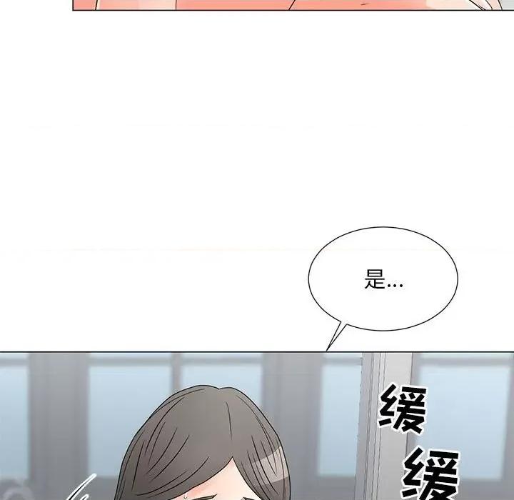 我家的女人们 儿子的乐园-第 21 话 第33页