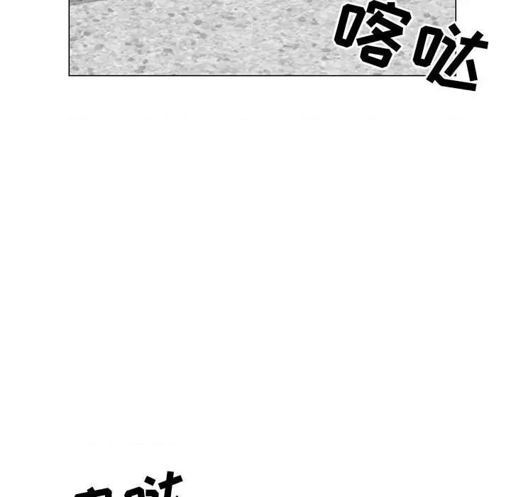 我家的女人们 儿子的乐园-第 21 话 第109页