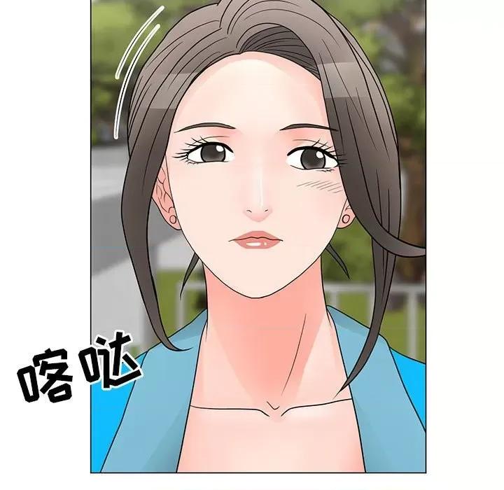 我家的女人们 儿子的乐园-第 22 话 第9页