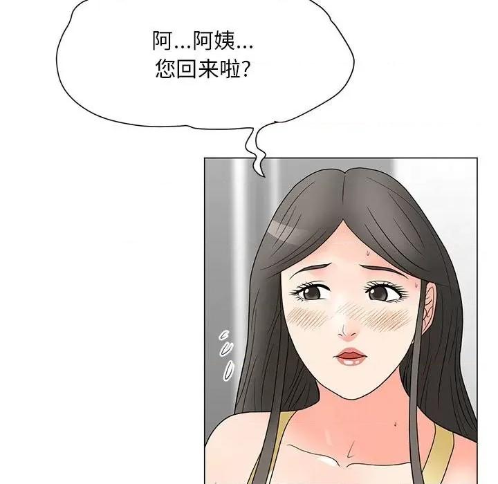 我家的女人们 儿子的乐园-第 22 话 第19页