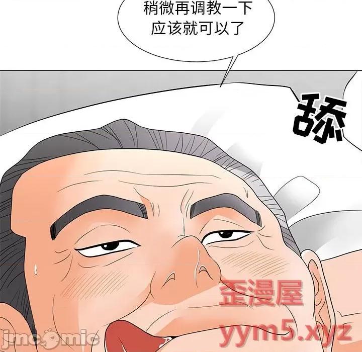 我家的女人们 儿子的乐园-第 22 话 第30页