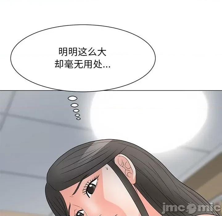 我家的女人们 儿子的乐园-第 22 话 第50页