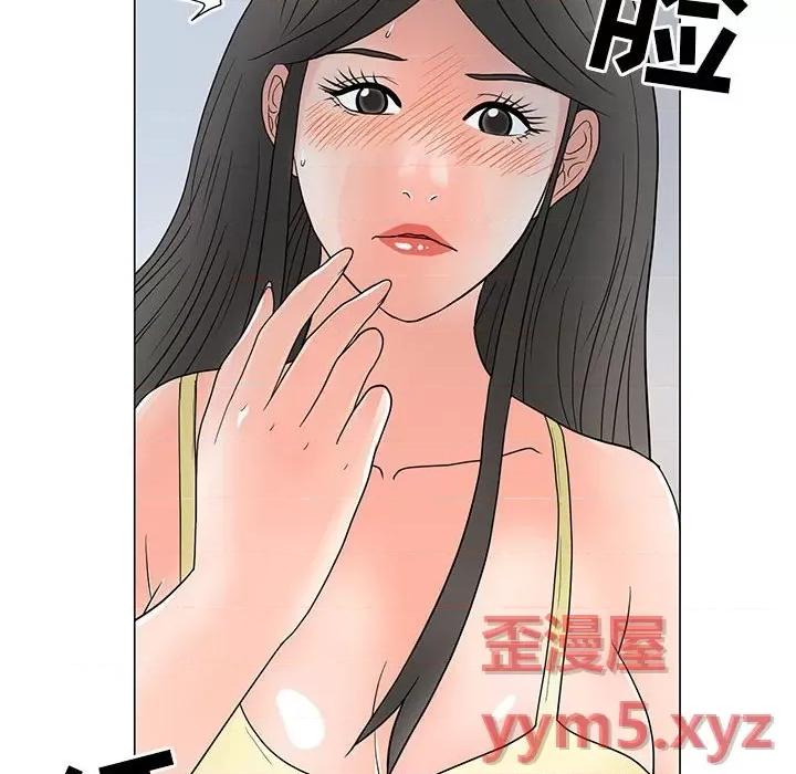 我家的女人们 儿子的乐园-第 22 话 第56页