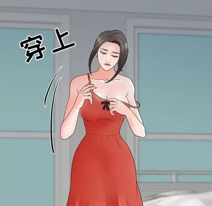 我家的女人们 儿子的乐园-第 22 话 第71页