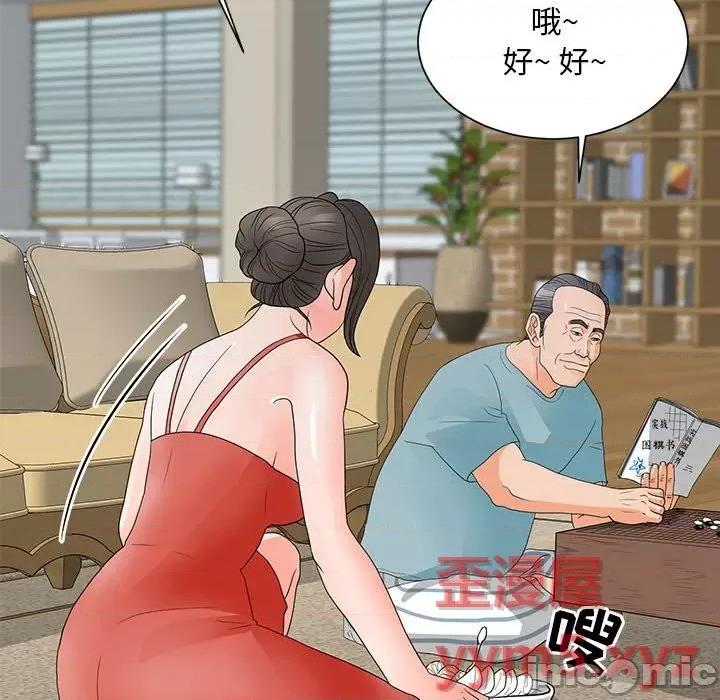 我家的女人们 儿子的乐园-第 22 话 第80页
