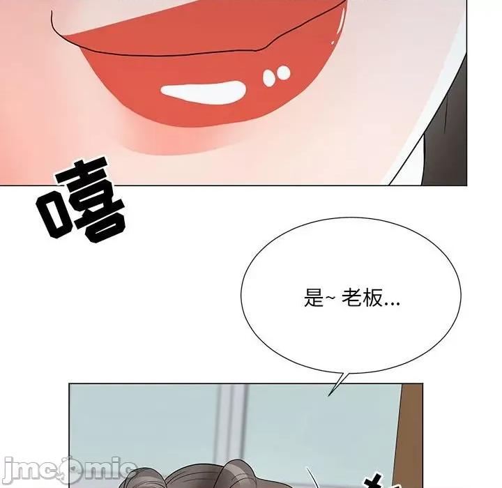 我家的女人们 儿子的乐园-第 22 话 第100页