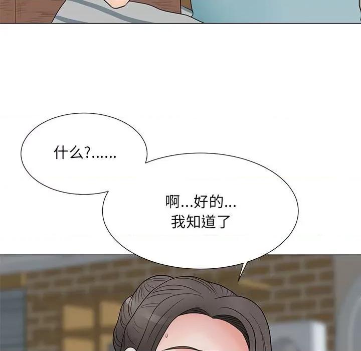 我家的女人们 儿子的乐园-第 22 话 第104页