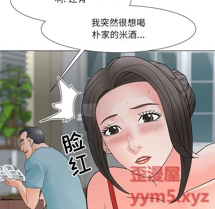 我家的女人们 儿子的乐园-第 22 话 第106页