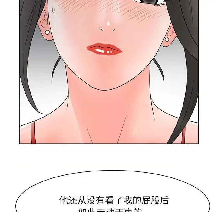 我家的女人们 儿子的乐园-第 22 话 第113页