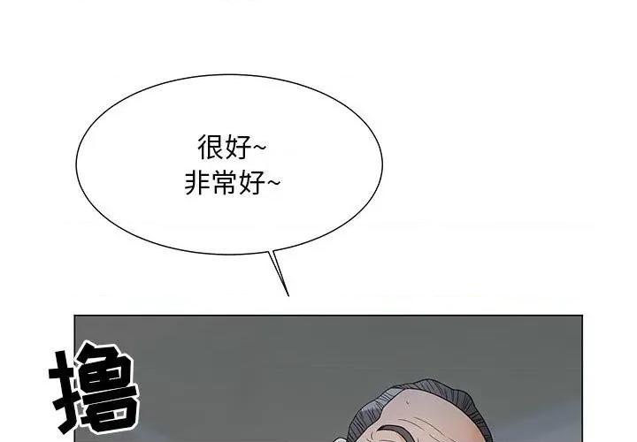 我家的女人们 儿子的乐园-第 24 话 第1页
