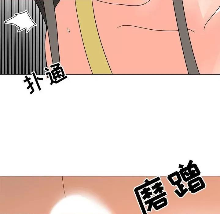 我家的女人们 儿子的乐园-第 24 话 第8页
