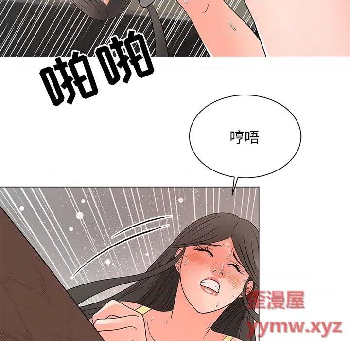 我家的女人们 儿子的乐园-第 24 话 第16页