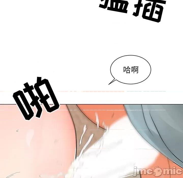 我家的女人们 儿子的乐园-第 24 话 第20页