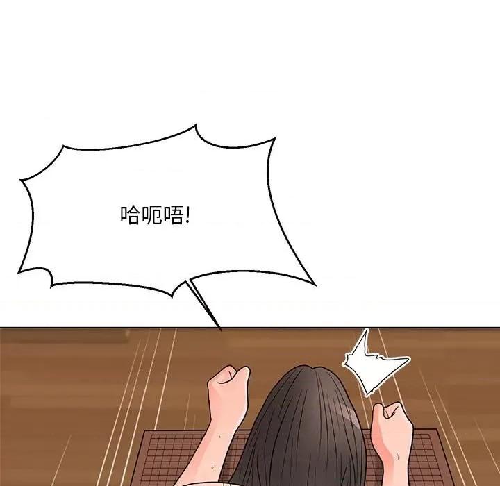 我家的女人们 儿子的乐园-第 24 话 第23页