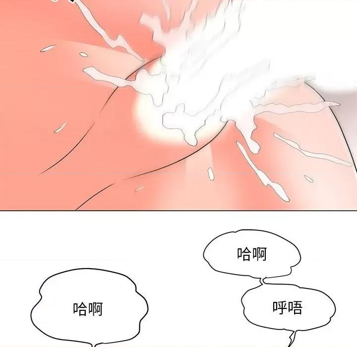 我家的女人们 儿子的乐园-第 24 话 第26页