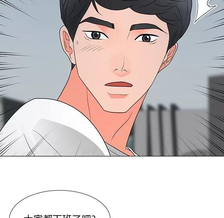 我家的女人们 儿子的乐园-第 24 话 第41页