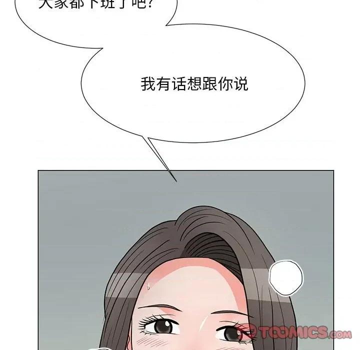 我家的女人们 儿子的乐园-第 24 话 第42页