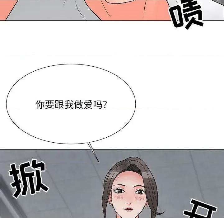 我家的女人们 儿子的乐园-第 24 话 第51页
