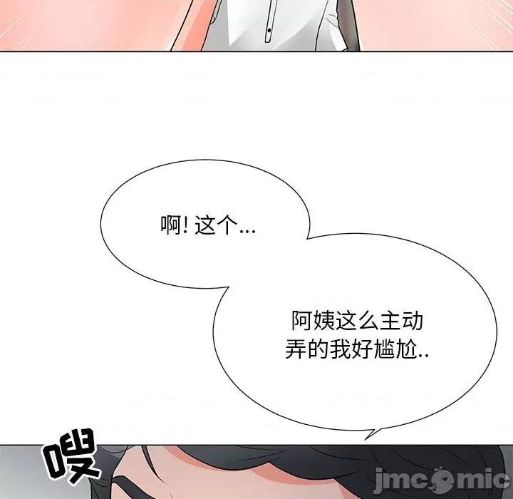 我家的女人们 儿子的乐园-第 24 话 第55页