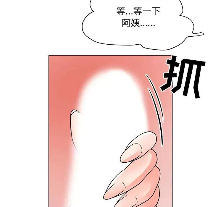 我家的女人们 儿子的乐园-第 24 话 第59页