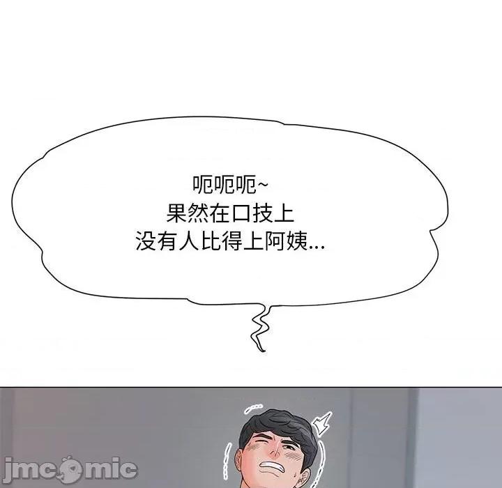 我家的女人们 儿子的乐园-第 24 话 第65页