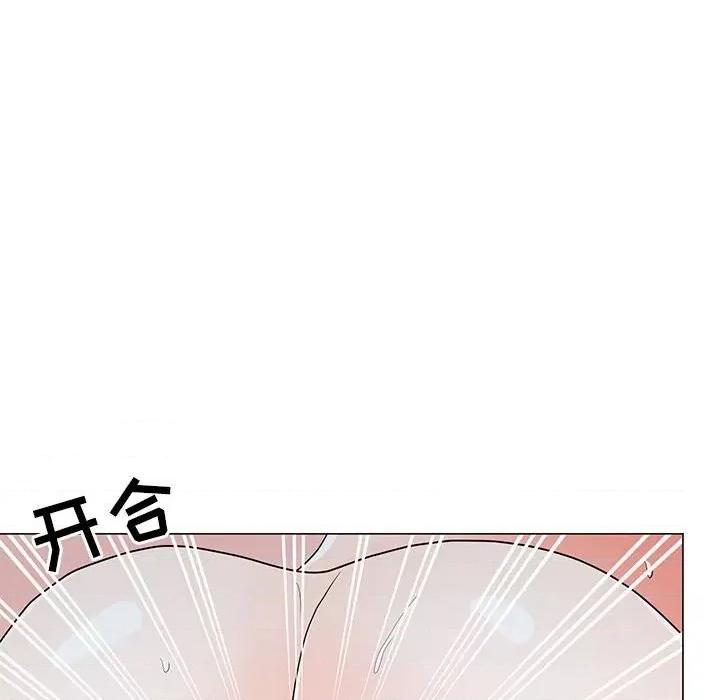 我家的女人们 儿子的乐园-第 24 话 第79页