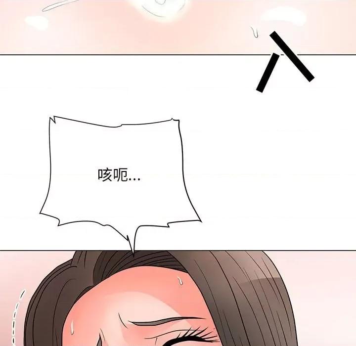 我家的女人们 儿子的乐园-第 24 话 第86页