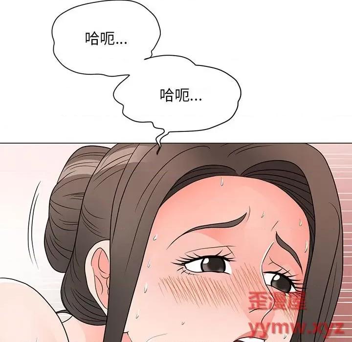 我家的女人们 儿子的乐园-第 24 话 第91页