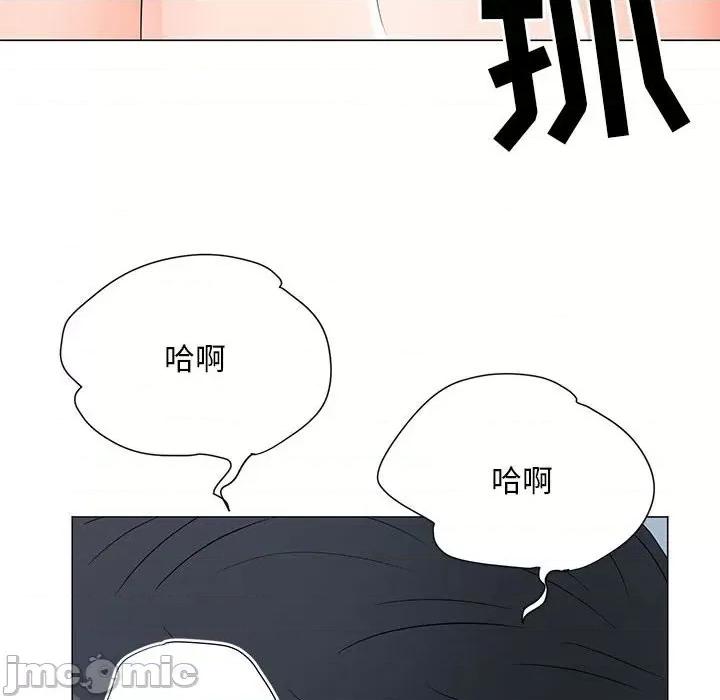 我家的女人们 儿子的乐园-第 24 话 第110页