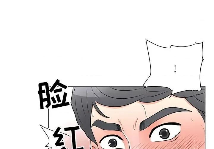 我家的女人们 儿子的乐园-第 25 话 第1页