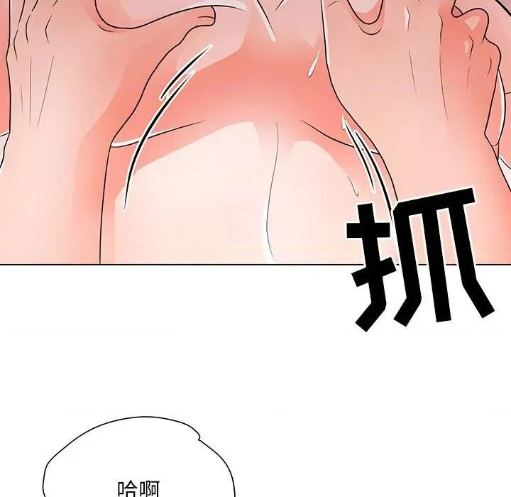 我家的女人们 儿子的乐园-第 25 话 第7页