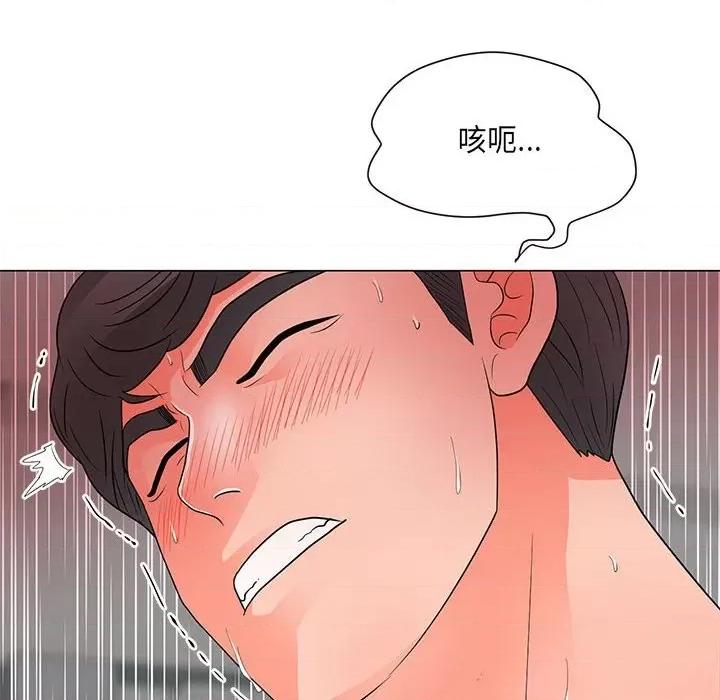 我家的女人们 儿子的乐园-第 25 话 第13页