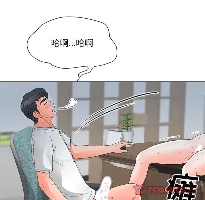 我家的女人们 儿子的乐园-第 25 话 第18页