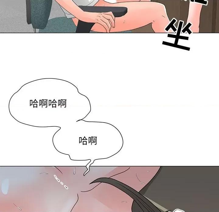 我家的女人们 儿子的乐园-第 25 话 第19页