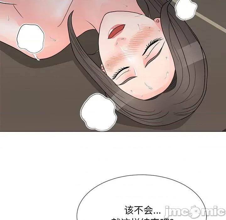 我家的女人们 儿子的乐园-第 25 话 第20页