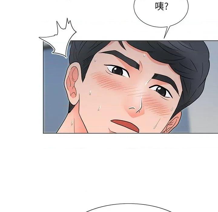 我家的女人们 儿子的乐园-第 25 话 第23页